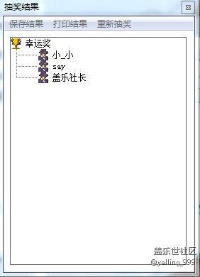 1月第一周每周话题活动获奖名单