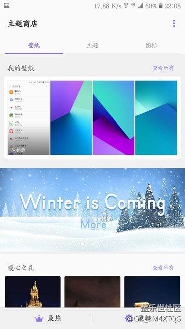 c9pro不能设置动态壁纸么？
