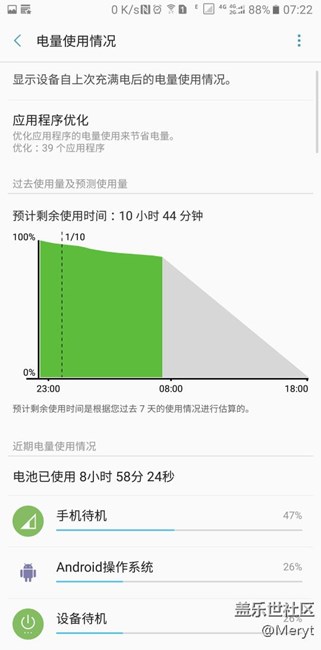 pk3一晚上待机还是比较费电的