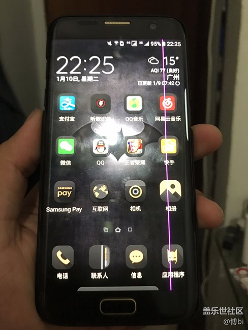 为什么我的s7edge屏幕有一条红线? - 盖乐世社
