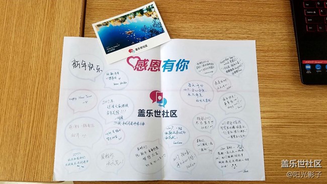 意外的惊喜--源于上午的快递