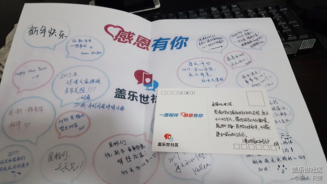 明信片收到了