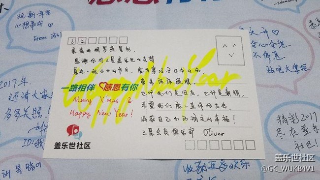感恩节明信片到了，谢谢