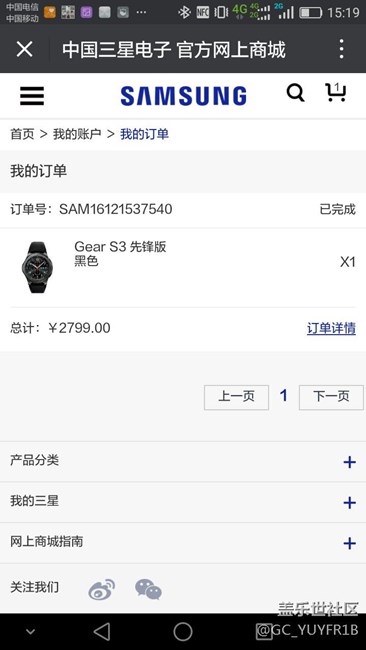 【用科技智造时间】双子城  除了太爷们 堪称完美
