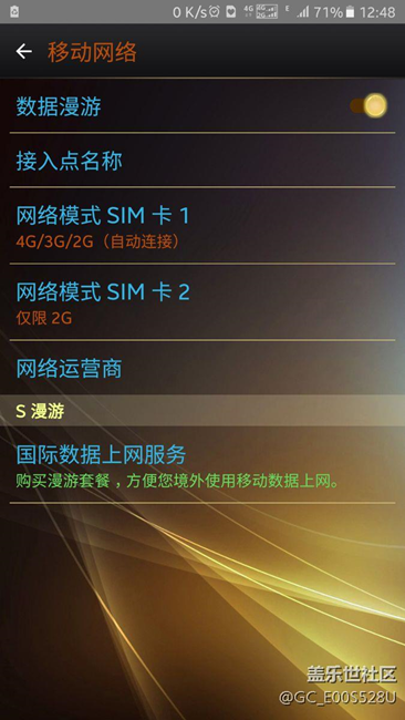 电信也有4G+了吗？