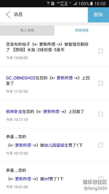 朋友们看看，我可不是标题党
