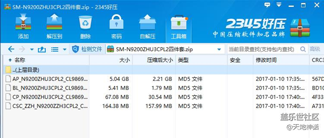 港版N5的N9200ZHU3CPL2来了