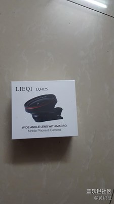 社区换的摄像头到了