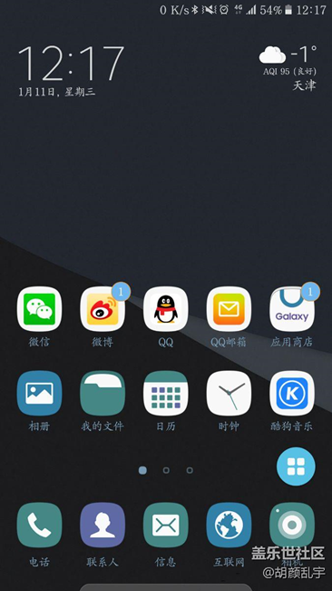 谁的note5软件装的最最多？
