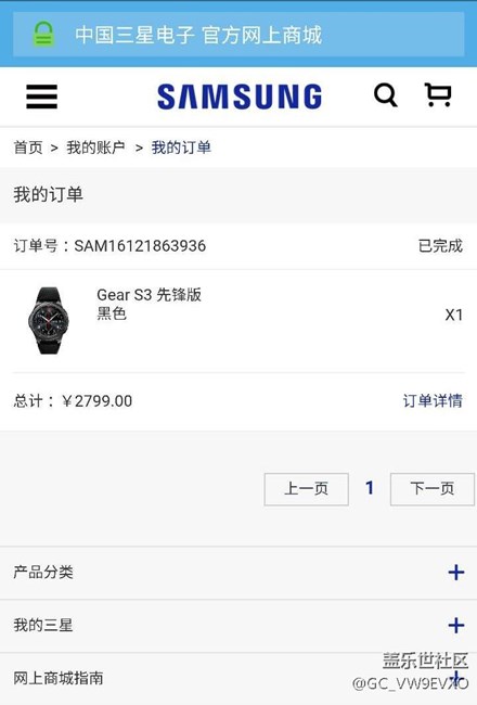 【用科技智造时间】希望能早日用上GEAR S3的pay