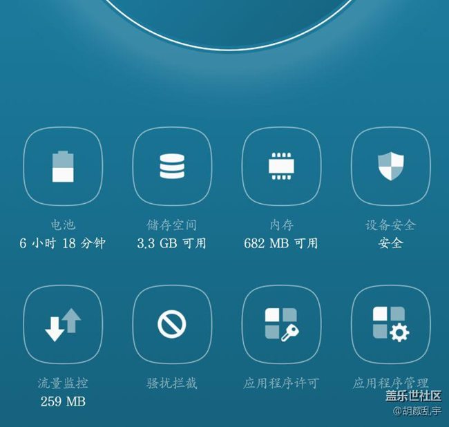 谁的note5软件装的最最多？