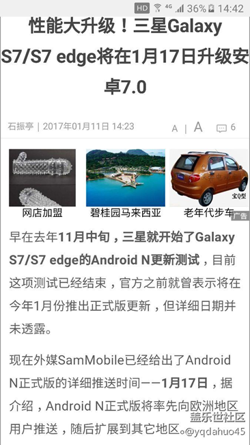 本月17号开始陆续更新7.0正式版了大家耐心等待吧