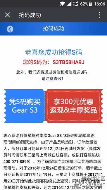 【用科技智造时间】新一代GEAR颜值爆表，2017年的小惊喜