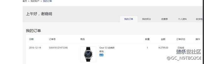 【用科技智造时间】新一代GEAR S3值得入手 【用科技智造时间】新一代GEAR S3值得入手