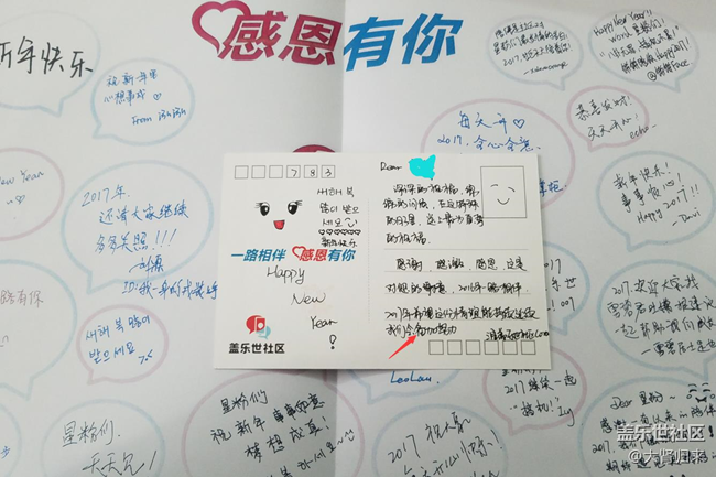 感恩节小礼物收到了 有亮点哦