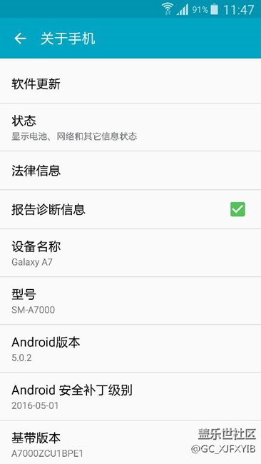 三星A7000被区别对待