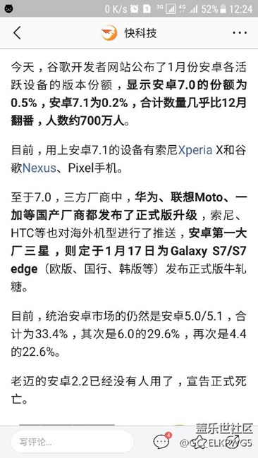 1.17号