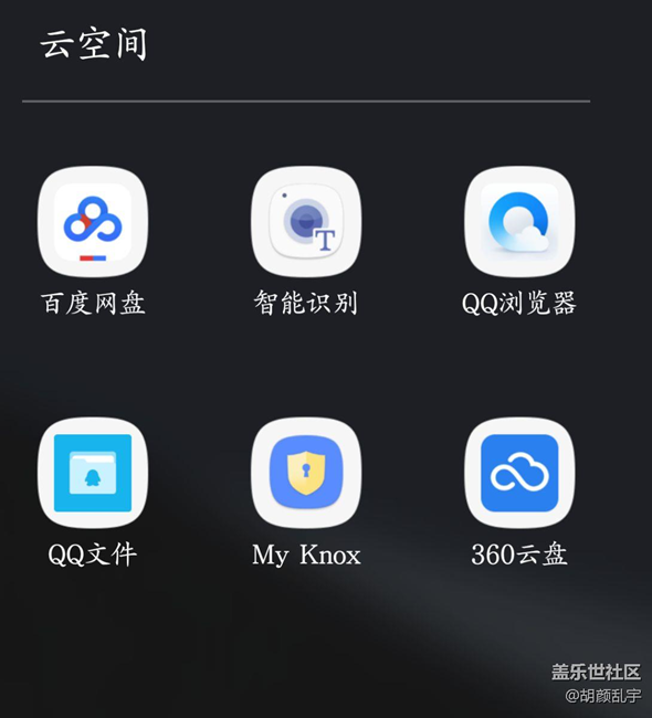 谁的note5软件装的最最多？