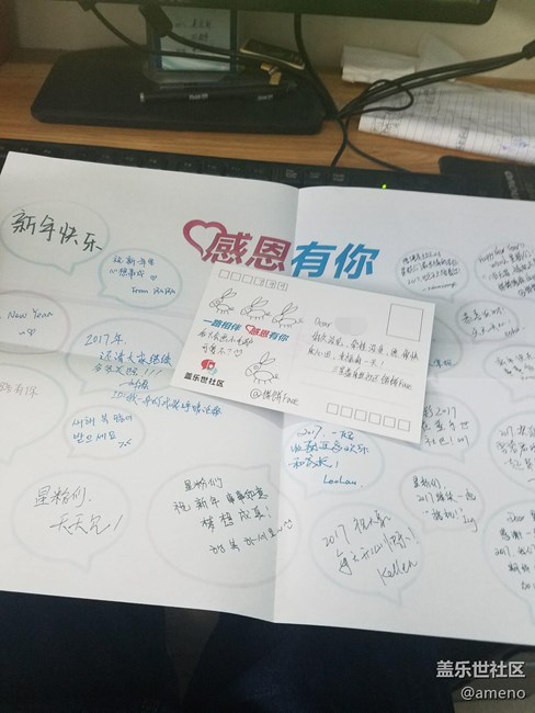 收到明信片很开心