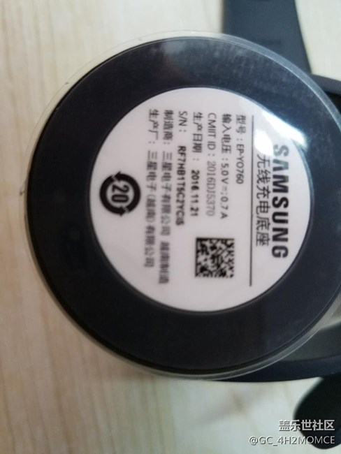 【用科技智造时间】s3终于来了