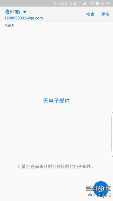 s6 edge+邮箱一片空白，刷新不出任何邮件