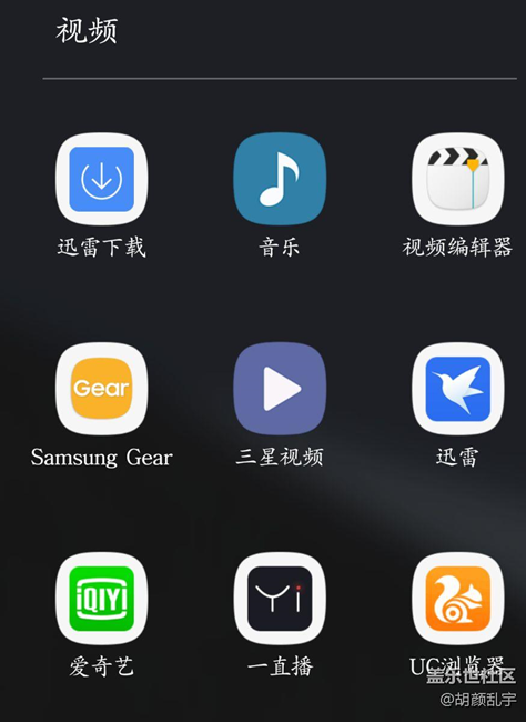 谁的note5软件装的最最多？