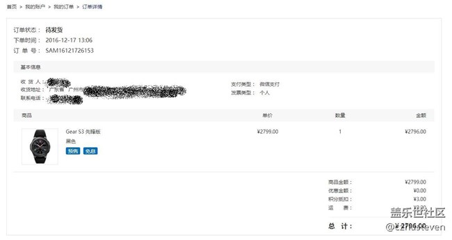【用科技智造时间】终于等到心爱的Gear S3