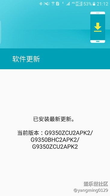 为什么我收不到PL3的更新