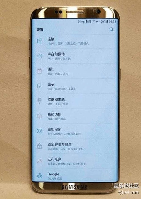 s8曝光的开机照 你们感觉怎么样？