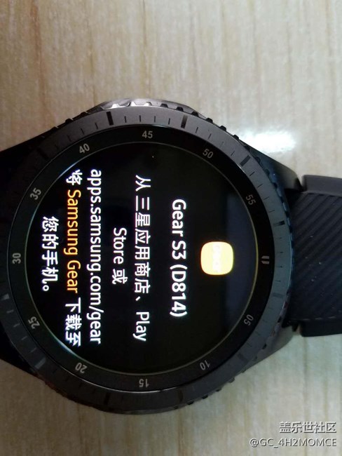【用科技智造时间】s3终于来了