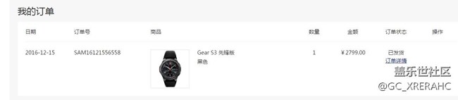 【用科技智造时间】新一代GEAR颜值爆表，2017年的小惊喜