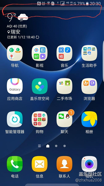 这是什么情况？