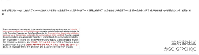 6.0升7.0 啦   有没有看的