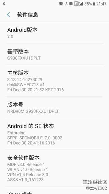 欧版s7刚刚更新DPLT