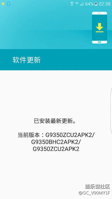 你们的s7edge都推送7.0了吗？