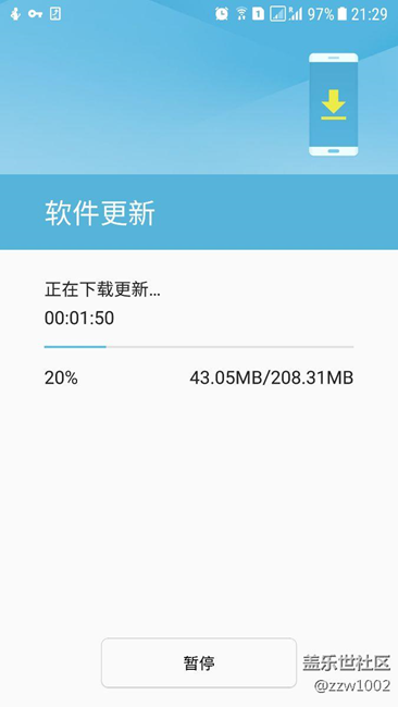 欧版s7刚刚更新DPLT