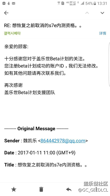 这是什么意思。？修改账号干嘛