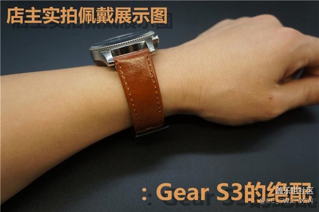 三星 Gear S3 配件，真皮表带，堪比原装款