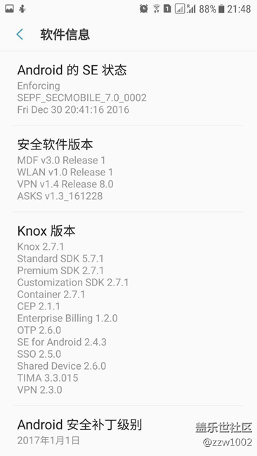 欧版s7刚刚更新DPLT