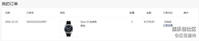 【用科技智造时间】曲折漫长并且迟到的GearS3经典版印象