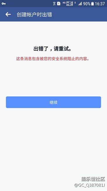 求指教