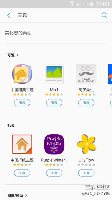 关于三星A7000/7009的主题