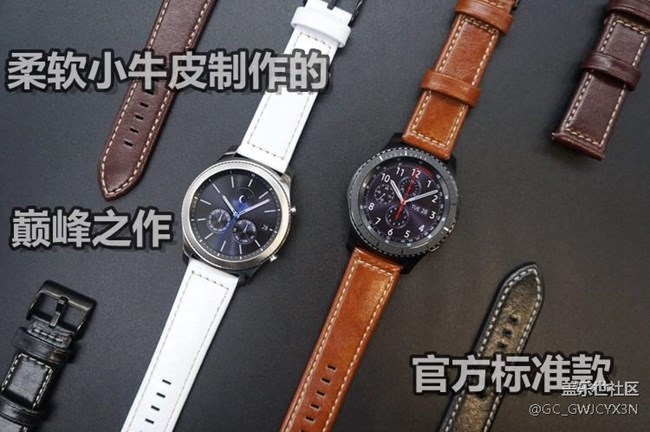 三星 Gear S3 配件，真皮表带，堪比原装款