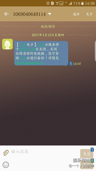 7.0 的到来好像是，，，