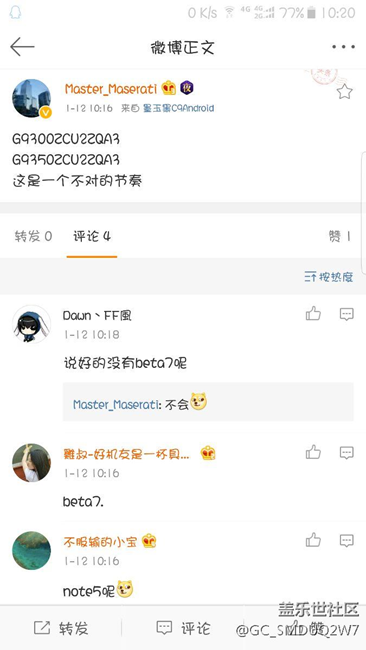 beta7来了？