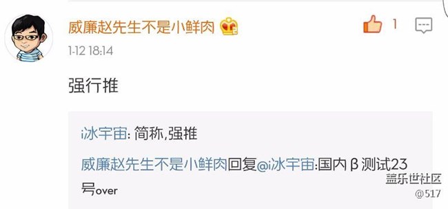 7.0会在内测结束后才推送吧？