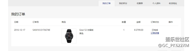 【用科技智造时间】  gear s3--值得拥有的电子表