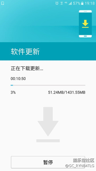回来了！