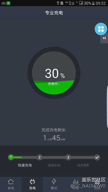 电池这样什么鬼