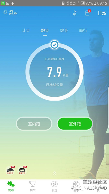 电池这样什么鬼